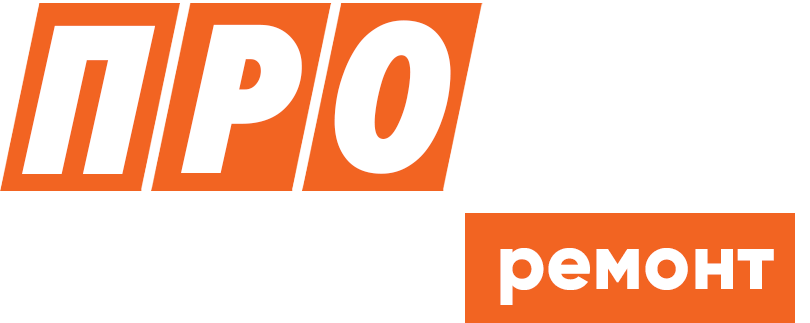 ПРО100 просто ремонт