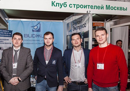 Клуб строителей